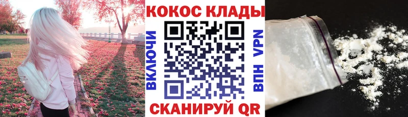 Наркошоп купить Галлюциногенные грибы  Кокаин  ГЕРОИН  Меф мяу мяу  Гашиш  Канабис  СОЛЬ  Малоархангельск