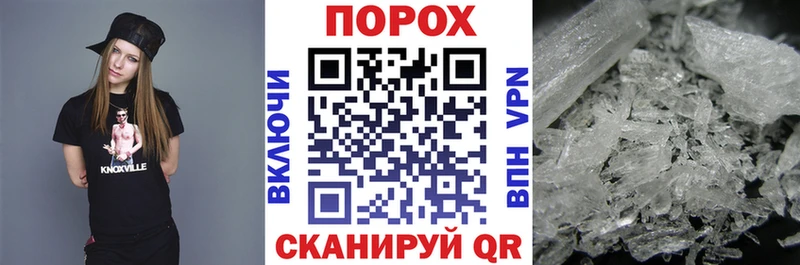 Купить где Малоархангельск АМФ 98%