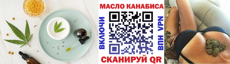 Купить  Малоархангельск  Еда ТГК марихуана 