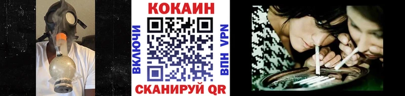 КОКАИН Fish Scale  Купить закладки  Малоархангельск 