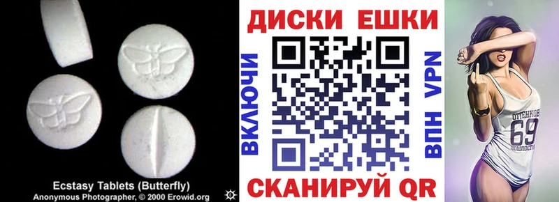 Ecstasy Philipp Plein  Купить где  Малоархангельск 