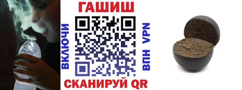 Гашиш Cannabis  Купить закладки  Малоархангельск 