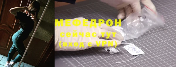 мет Кинешма