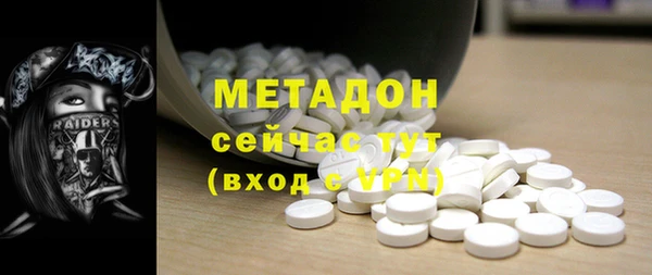 мет Кинешма