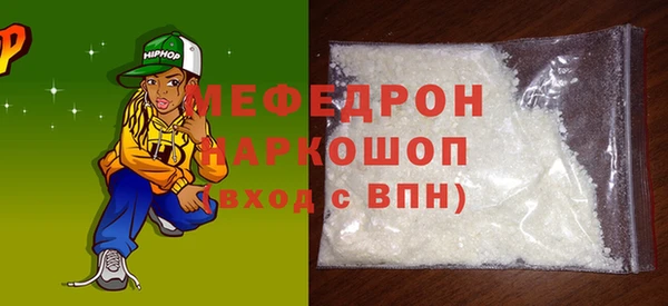 хмурый Карпинск