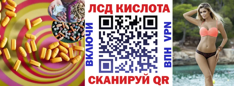 ЛСД экстази ecstasy  Купить где  Малоархангельск 