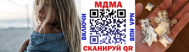 Купить закладки  Малоархангельск  МДМА молли 