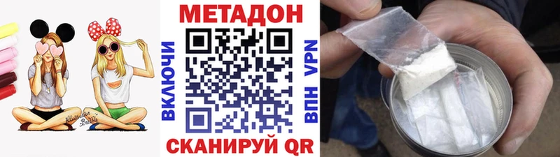 Метадон белоснежный  Купить где  Малоархангельск 
