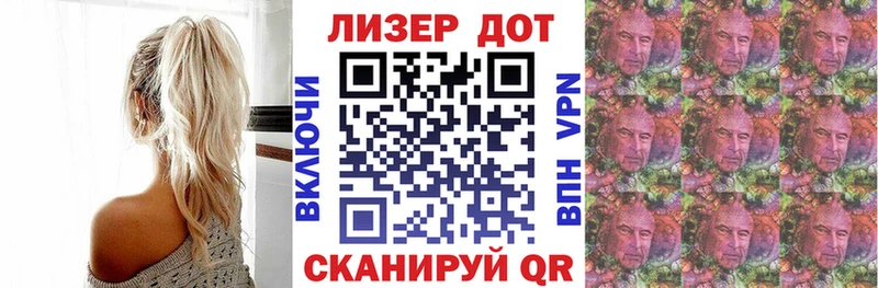 Купить закладки  Малоархангельск  Марки 25I-NBOMe 1500мкг 