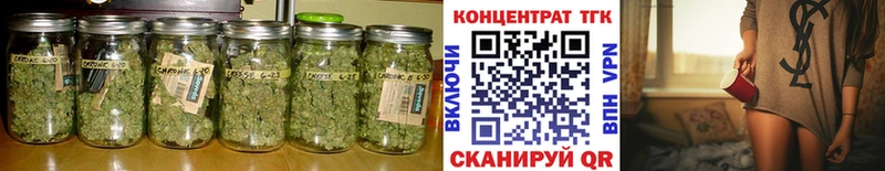 ТГК Wax  Купить  Малоархангельск 